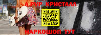 амф Заводоуковск