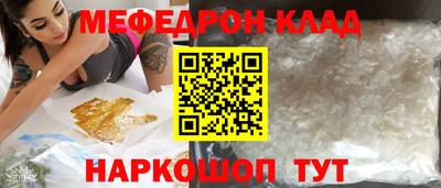 прущая мука Ипатово