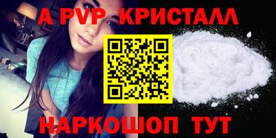 МДМА Заволжье