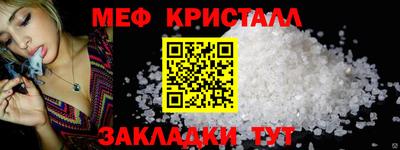 стаф Жуковский