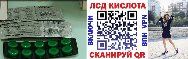 ЛСД экстази ecstasy Мыски