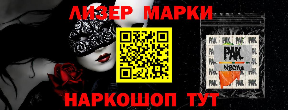 LSD-25 экстази ecstasy  Лсд 25 экстази  ЛСД экстази кислота  Мыски 