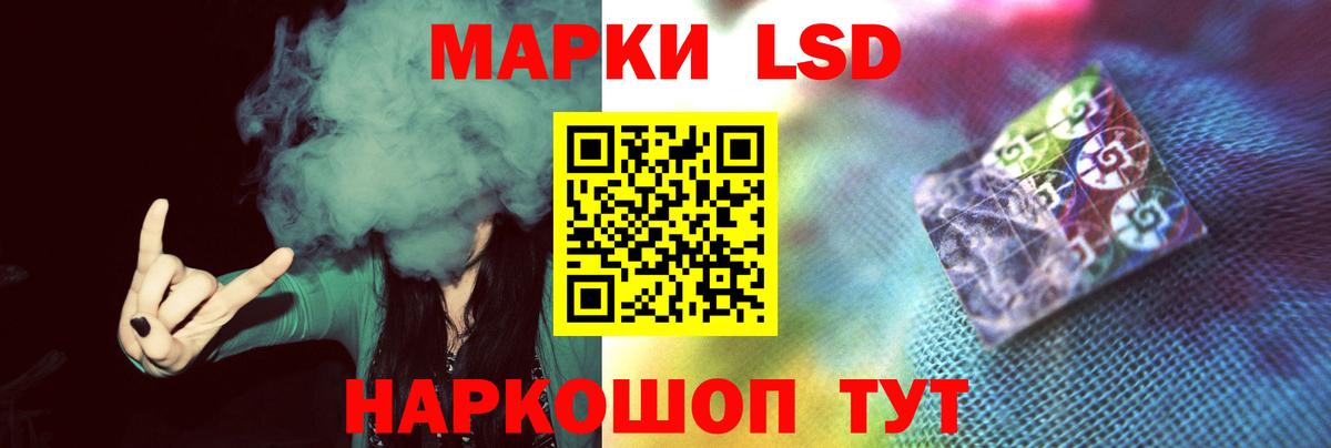 Мыски  Лсд 25 экстази кислота  Вход с VPN 