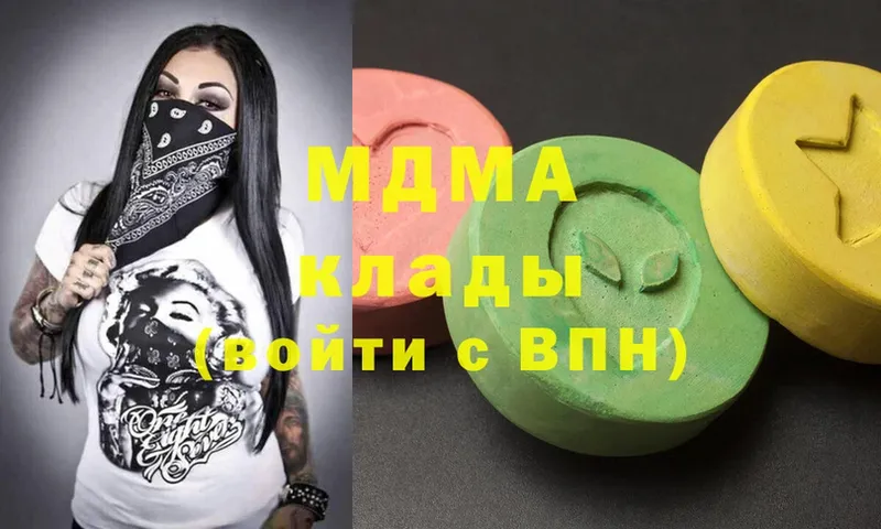 MDMA кристаллы  Мыски 