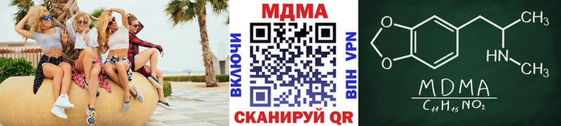 МДМА молли  продажа наркотиков  Мыски 