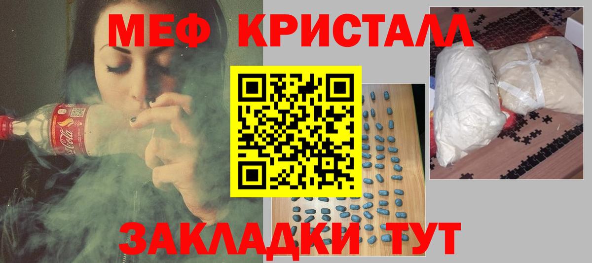 МЕФ Мыски