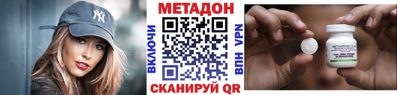 ОМГ ОМГ ссылки  Мыски  МЕТАДОН мёд  купить  