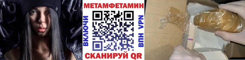 Первитин мет  Мыски 