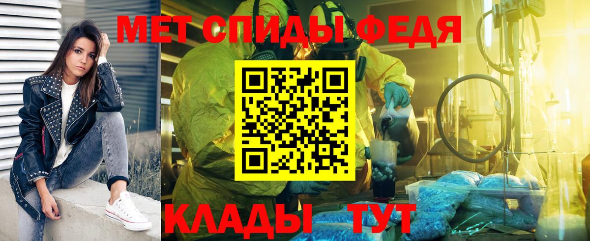 Метамфетамин Декстрометамфетамин 99.9% Мыски