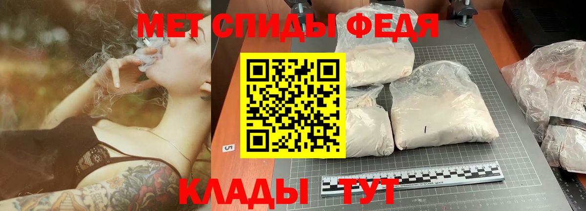 МЕТАМФЕТАМИН мет Мыски