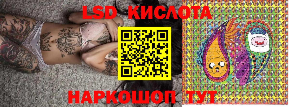 Марки 25I-NBOMe 1500мкг Мыски