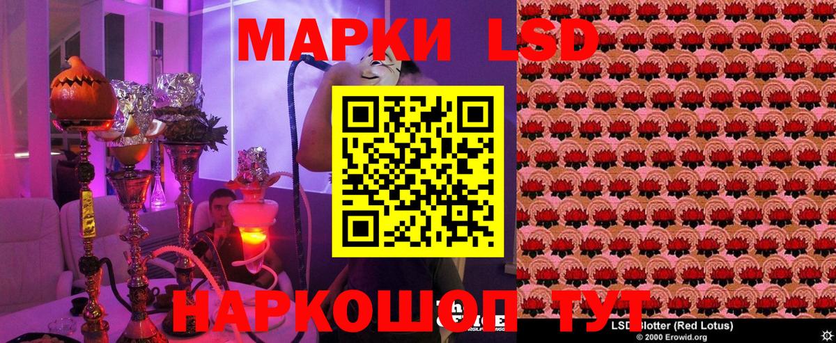 Наркотические марки  Наркотические марки 1,5мг  Мыски  Наркотические марки 1,5мг 