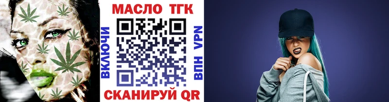 ТГК концентрат  Мыски 