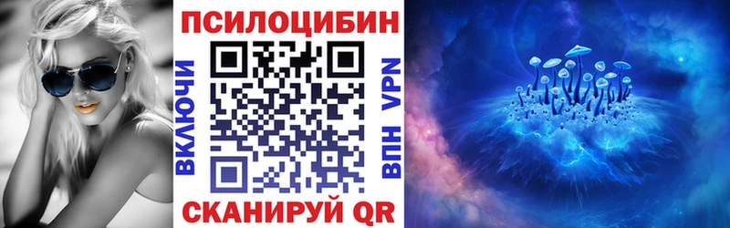 hydra как зайти  Мыски  Галлюциногенные грибы ЛСД 