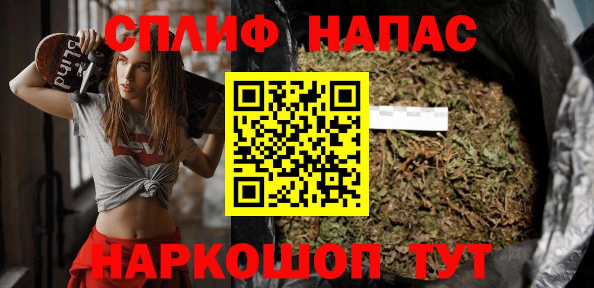 МАРИХУАНА гибрид Мыски