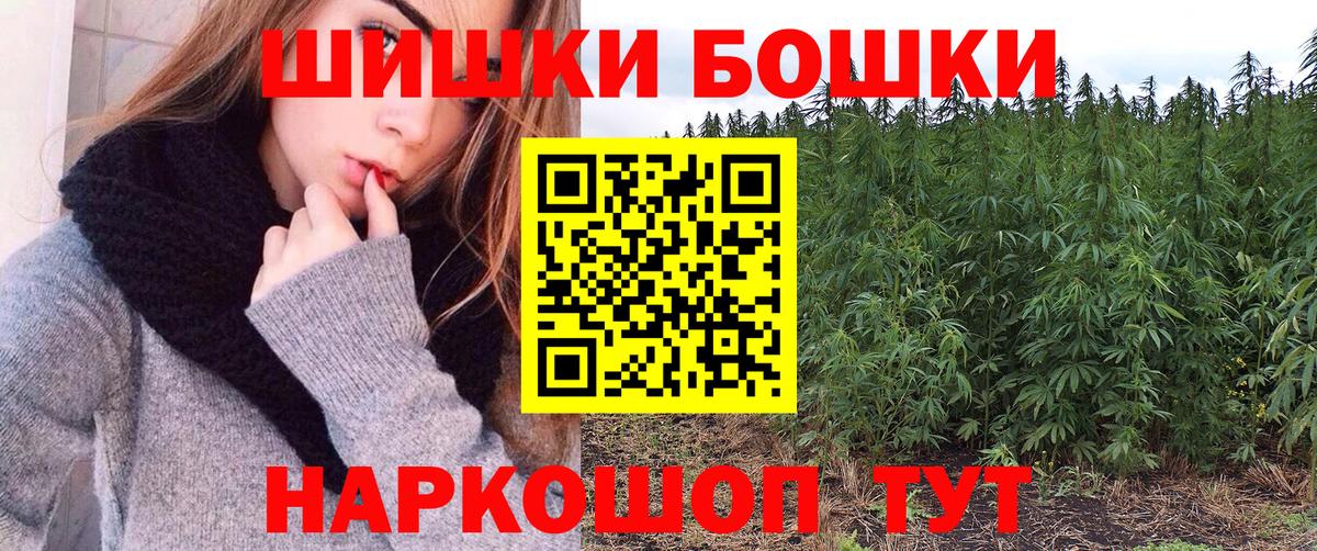 Шишки марихуана индика Мыски