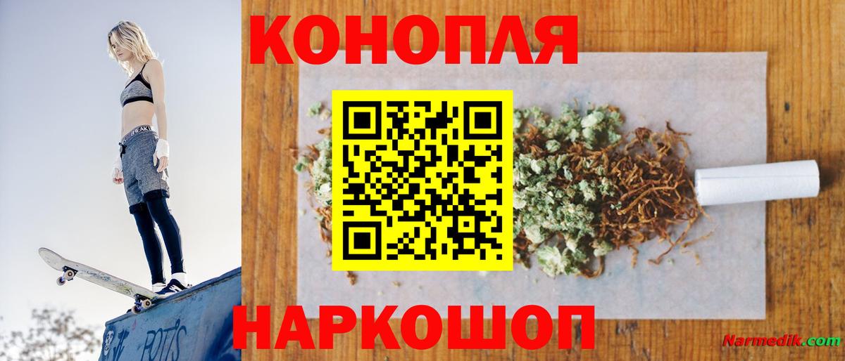 Мыски  Каннабис OG Kush  Бошки марихуана Ganja  Вход с VPN 